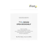 Genuine IFAM bookshelf from Korea, beige