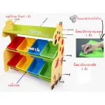 Hellomom, Giraffe Toy, Girafe Toy Shelf Storage, toys, toys, toys