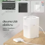 Air Purifier เครื่องฟอกอากาศ ตั้งโต๊ะ เครื่องกรองอากาศ แบบพกพา กรองฝุ่น PM2.5 กำจัดมลพิษ ฆ่าเชื้อโรค