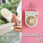 พร้อมส่ง พัดลมพกพา ชาร์จแบตได้ usb พัดลมตั้งโต๊ะ พัดลมเล็ก ทรงโค้ง