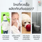 พร้อมส่ง Air Purifier เครื่องฟอกอากาศ เครื่องกรองอากาศ กรองฝุ่น PM2.5 กำจัดมลพิษ แบคทีเรีย กลิ่นเหม็น สำหรับห้อง