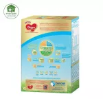 Dugro EZCARE ดูโกร อีแซดแคร์  รสจืด สูตร 3 550 กรัม นมผงดัดแปลงสูตรต่อเนื่องสำหรับทารกและเด็กเล็ก