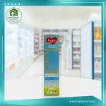 Dugro EZCARE ดูโกร อีแซดแคร์  รสจืด สูตร 3 550 กรัม นมผงดัดแปลงสูตรต่อเนื่องสำหรับทารกและเด็กเล็ก