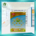 Dugro EZCARE ดูโกร อีแซดแคร์  รสจืด สูตร 3 550 กรัม นมผงดัดแปลงสูตรต่อเนื่องสำหรับทารกและเด็กเล็ก