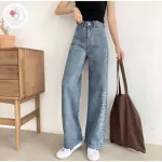 XCUTE - Soft Boy Jeans with A3491