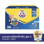 Bear Brand Milk Powder for Bear Bear, 3 flavors and honey Age 1 year or more, size 3600 grams, 1 box