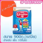 Carnation Smartco 1+ Carnet Milk 1+ Formula 3 Size 900 grams