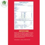 Dugro ดูโกร สูตร 3 รสจืด 1,650 กรัม สำหรับเด็กอายุ 1 ปีขึ้นไป