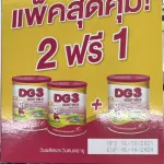 DG DG Milk 3 for children 1 year or more, size 800 grams ** Pack 2 get 1 **