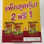 DG Gold DG Gold Goat Milk Formula 3 for children 1 year or more, size 400 grams ** Pack 2 get 1 **