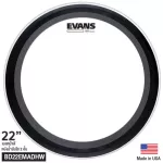 Evans ™ BD22EMADHW Couple Leather / Base Drum 22 "Heavy Weight 2 layers of clear oil 10 mm + 10 millimeters ** Made in USA **
