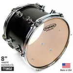 Evans ™ Drum movie Tom 8 "2 -story oil model TT08G2 G2 ™ Clear Tom Batter Drumhead ** Made in USA **