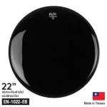Remo® ENCORE EBONY Black Black Base Base Drum Leather, EN-1022-B ** Made in Taiwan **