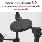 Electric drum HXM HD-008L Electric drum, good sound, special price Real Good touch gives realistic feelings. Little space Strong structure 1 year authentic Thai insurance