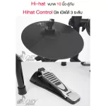 Electric drum HXM HD-008L Electric drum, good sound, special price Real Good touch gives realistic feelings. Little space Strong structure 1 year authentic Thai insurance