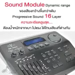 Electric drum HXM XD-450C, a special price, full price, full in one set Real The sound is good, 16 levels, guaranteed for real Thai, 1 full year.