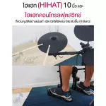 The Aroma TDX-15S electric drums are paired with a DM-30 COOL MUSIC electric drum amplifier.