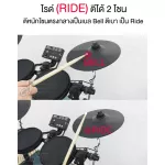 The Aroma TDX-15S electric drums are paired with the T-1 Drum and Nylon Drum. Size 7a, nylon head helping to preserve the key guarantee 1 year