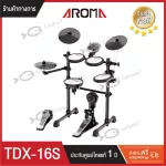 Aroma electric drums, TDX-16S, 1 year warranty from the official agent