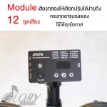 กลองไฟฟ้า Aroma รุ่น TDX-16S รับประกัน 1 ปีจากตัวแทนอย่างเป็นทางการ
