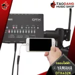 YAMAHA DTX432K Electric Drum กลองชุดไฟฟ้ายามาฮ่า รุ่น DTX432K + Drum Stool เก้าอี้กลอง + Drum Map
