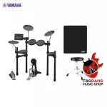 Yamaha DTX432K Electric Drum Drum Drum, DTX432K + Drum Stool, Drum Chair + Drum Map