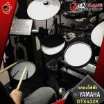 YAMAHA DTX432K Electric Drum กลองชุดไฟฟ้ายามาฮ่า รุ่น DTX432K + Drum Stool เก้าอี้กลอง + Drum Map