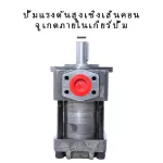 Gear pump inside the linear connector, high pressure pump