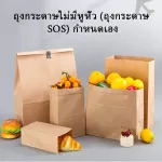 Pounds and food packaging can be adjusted according to the needs of customers.