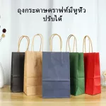 Tas Tangan, Kantong Kerts Yang Dikemas Dengan Tangan, Dapat Disesuaikan Sesuai Dengan Kebutuhan Planggan