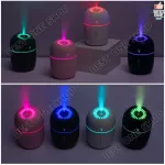 พร้อมส่ง เครื่องพ่นไอน้ำ เครื่องพ่นอโรม่า เครื่องพ่น เครื่องเพิ่มความชื้นในอากาศ LED