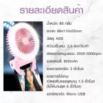 พร้อมส่ง พัดลมพกพา ไฟไลฟ์สด ไฟเซลฟี่ ไฟ LED ชาร์จแบตได้ usb ไฟหนีบมือถือ หนีบคอมได้ พัดลมตั้งโต๊ะ พัดลมเล็ก