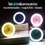 พร้อมส่ง พัดลมพกพา ไฟไลฟ์สด ไฟเซลฟี่ ไฟ LED ชาร์จแบตได้ usb ไฟหนีบมือถือ หนีบคอมได้ พัดลมตั้งโต๊ะ พัดลมเล็ก