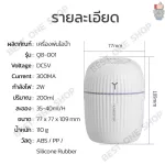 พร้อมส่ง เครื่องพ่นไอน้ำ เครื่องพ่นอโรม่า เครื่องพ่น เครื่องเพิ่มความชื้นในอากาศ LED