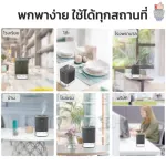 พร้อมส่ง เครื่องพ่นแอลกอฮอล์ฆ่าเชื้ออัตโนมัติ 120 ml ขนาดพกพา เครื่องพ่นละอองฆ่าเชื้อ เครื่องพ่นไอน้ำ