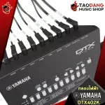 Yamaha DTX402K - Electric Drum Yamaha DTX402K [Free free gift] [with checks QC] [100%authentic] [Free delivery] Red turtle