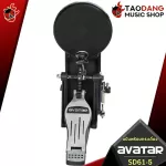 แป้นพร้อมกระเดื่องกลองไฟฟ้า Avatar SD61-5 - Electric drum Pedal Avatar SD615 [ฟรีของแถม] [พร้อมเช็คQC] [ประกันจากศูนย์] [แท้100%] [ส่งฟรี] เต่าแดง