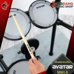 แป้นพร้อมกระเดื่องกลองไฟฟ้า Avatar SD61-5 - Electric drum Pedal Avatar SD615 [ฟรีของแถม] [พร้อมเช็คQC] [ประกันจากศูนย์] [แท้100%] [ส่งฟรี] เต่าแดง