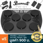PARAMOUNT FW-01 Drum Pad electric drums, 7-keyboard connection, headphones + free drums & Pedal & Adapter & USB Cable ** 1 year insurance *