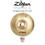 Zoldjian® Planet Z Splash Cymbal unfolding 10 inch plaster from USA by dealers in Thailand ** Crafted in USA **