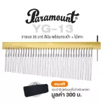 Paramount Chimes YG-13 สีเงิน / YG-14 สีทอง ราวเบล 35 บาร์ ฐานไม้สีบีช + แถมฟรีพร้อมกระเป๋า & ไม้เคาะ