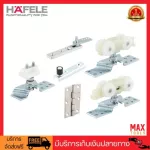 Hafele Silent 30/A 3D Floor Equipment for 3 Box Weighing 30KG per 1 bloom Code 499.72.067