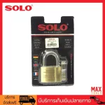 Solo brass key model 4507N 50mm. Gold short rings