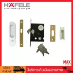 Hafele, handle, lock, sliding door, model 499.65.092