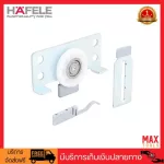 Hafele Infront 40 Furniture Can support 40kg. Product code 494.00.110