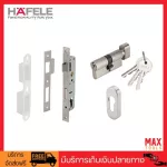 Hafele key cartridge set for narrow frame Mortislock system One -way open door, product code 499.65.214, stainless steel shop