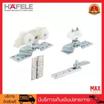 Hafele Silent 50/A Front Folding Equipment Model Style Sound quietly for 2 doors to support 50kg/1 door. Code 499.72.077.