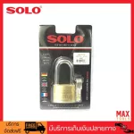 Solo brass key model 4507NL 45mm. Golden long rings