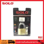 Solo brass key model 4507n 45mm. Gold short rings
