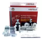 Hafele Wood Sliding Set Can support 60 kg, model Silent 60/A 499.72.050